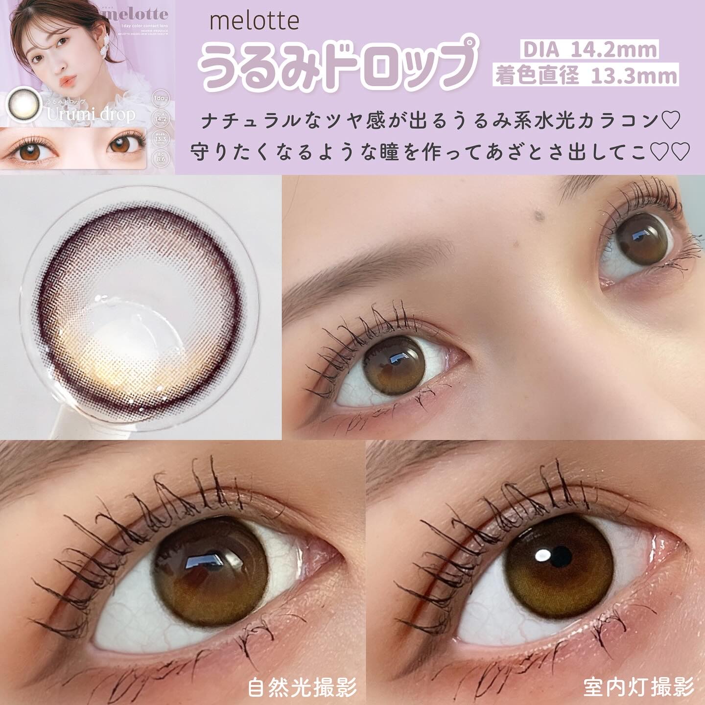 HARNE 1day/HARNE/ワンデー（１DAY）カラコンを使ったクチコミ（2枚目）