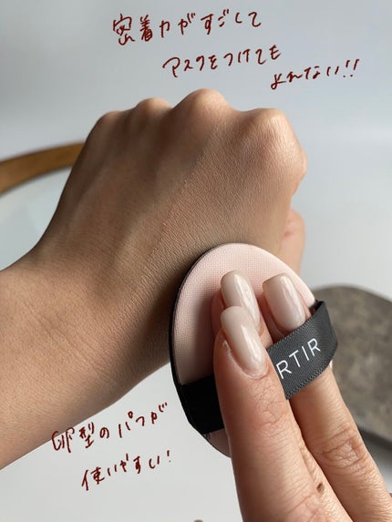 マスクフィットオールカバークッション/TIRTIR(ティルティル)/クッションファンデーションを使ったクチコミ(3枚目)