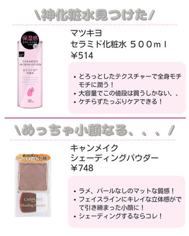 りさ🌷beauty kitchen on LIPS 「大人女子の悩みを解決する「beautykitchen」💕可愛く..」（3枚目）