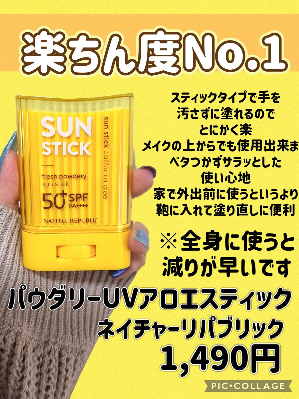 クロノビューティ トーンアップUV/アリィー/日焼け止めクリームを使ったクチコミ(4枚目)