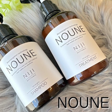 試してみた】NOUNE<ノウネ>シャンプー/トリートメント NIJI 試してみた】NOUNE<ノウネ>シャンプー/トリートメント NIJI