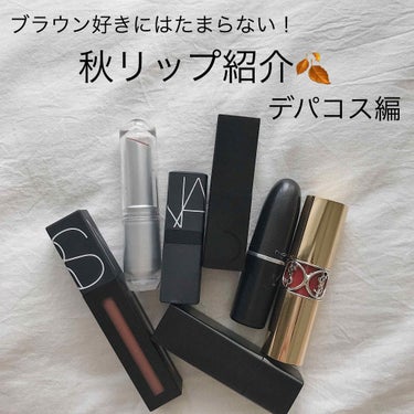 パワーマットリップピグメント/NARS/口紅を使ったクチコミ（1枚目）