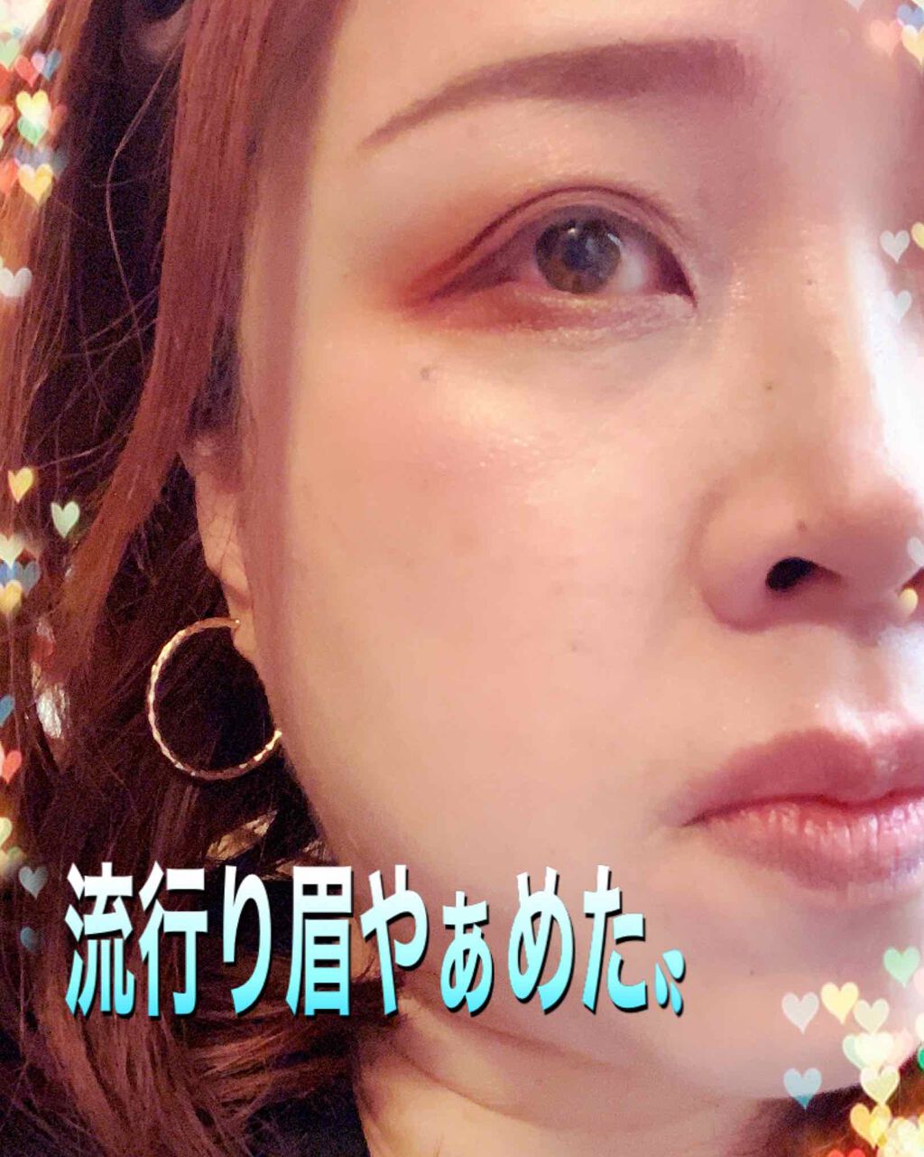 カラーリングアイブロウ/ヘビーローテーション/眉マスカラを使ったクチコミ(1枚目)