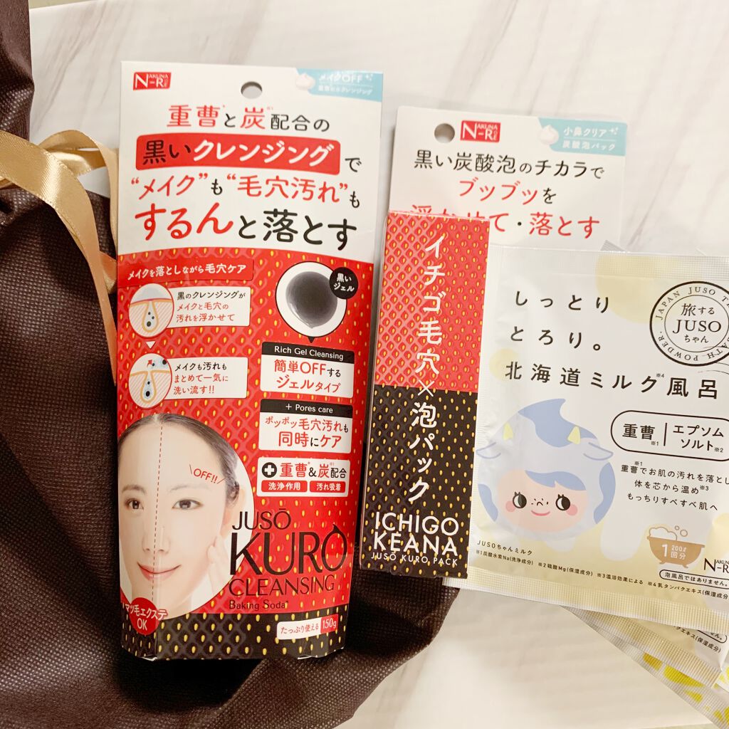 JUSO KURO PACK/NAKUNA-RE/洗い流すパック・マスクを使ったクチコミ（1枚目）