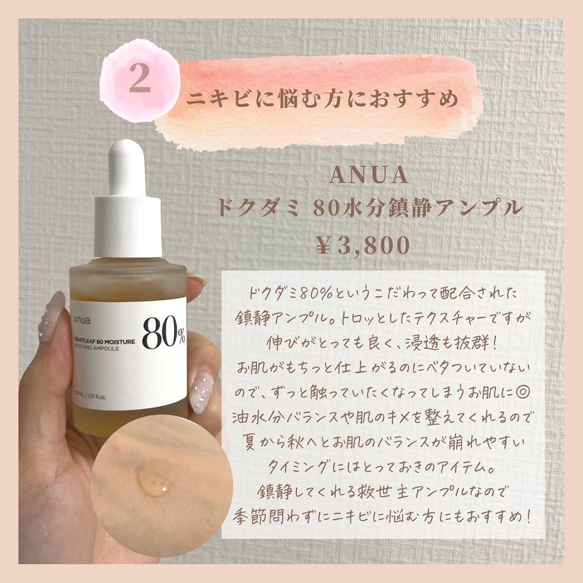 ダイブイン セラム/Torriden/美容液を使ったクチコミ(3枚目)