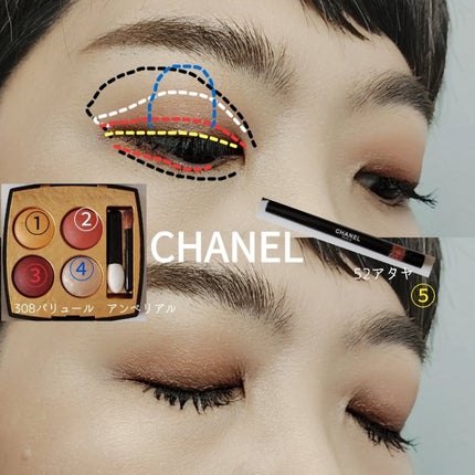 スティロ オンブル エ コントゥール/CHANEL/スティックアイシャドウを使ったクチコミ(4枚目)