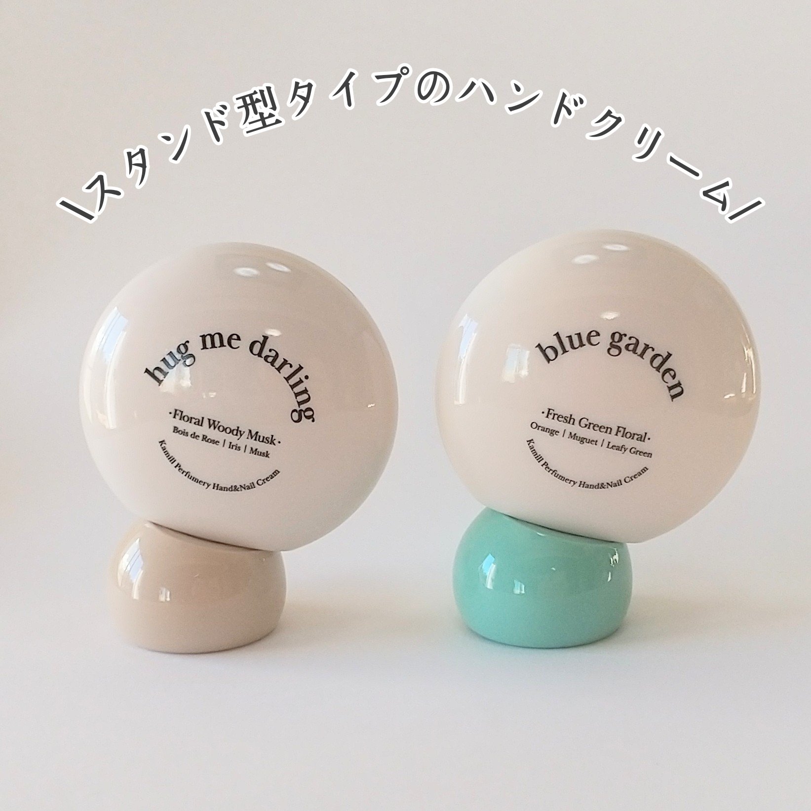 パフューマリー ハンド＆ネイルクリーム ハグミーダーリン 50ml/カミール/ハンドクリームを使ったクチコミ（3枚目）