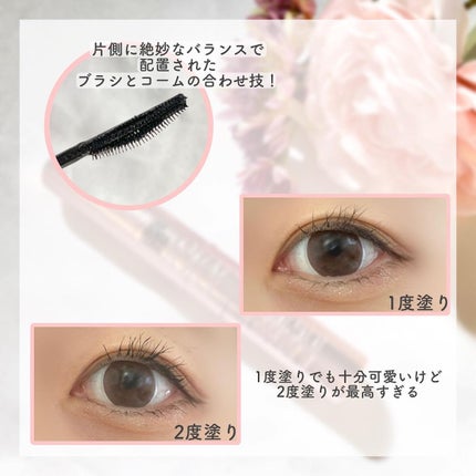 スカイハイ/MAYBELLINE NEW YORK/マスカラを使ったクチコミ(3枚目)