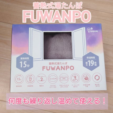 を使ったクチコミ(1枚目)