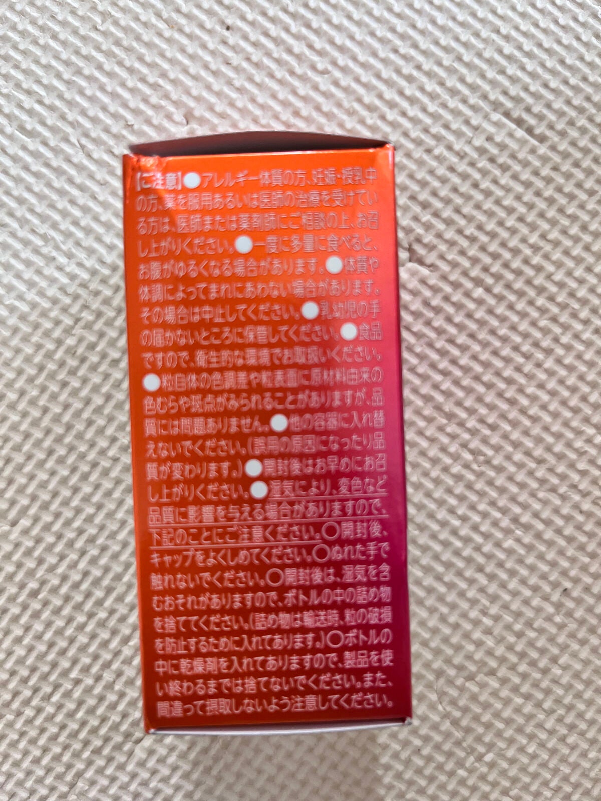 ヘリオホワイト/ロート製薬/美容サプリメントを使ったクチコミ(4枚目)