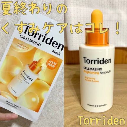 セルメイジング ビタC ブライトニングマスク/Torriden/シートマスク・パックを使ったクチコミ(1枚目)