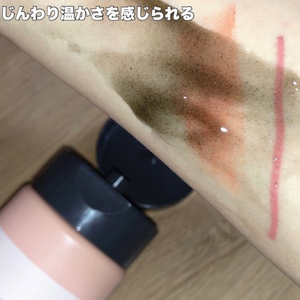ホットブラックジェルクレンジング/.akaran/クレンジングジェルを使ったクチコミ(3枚目)