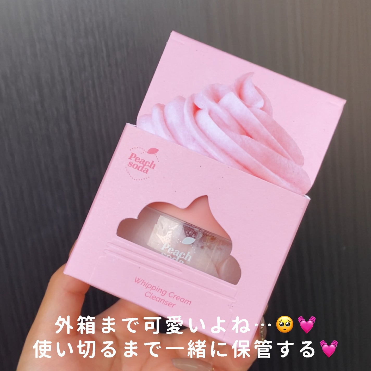 アリウル ピーチソーダホイッピングクリームクレンザー/Ariul/洗顔フォームを使ったクチコミ(9枚目)