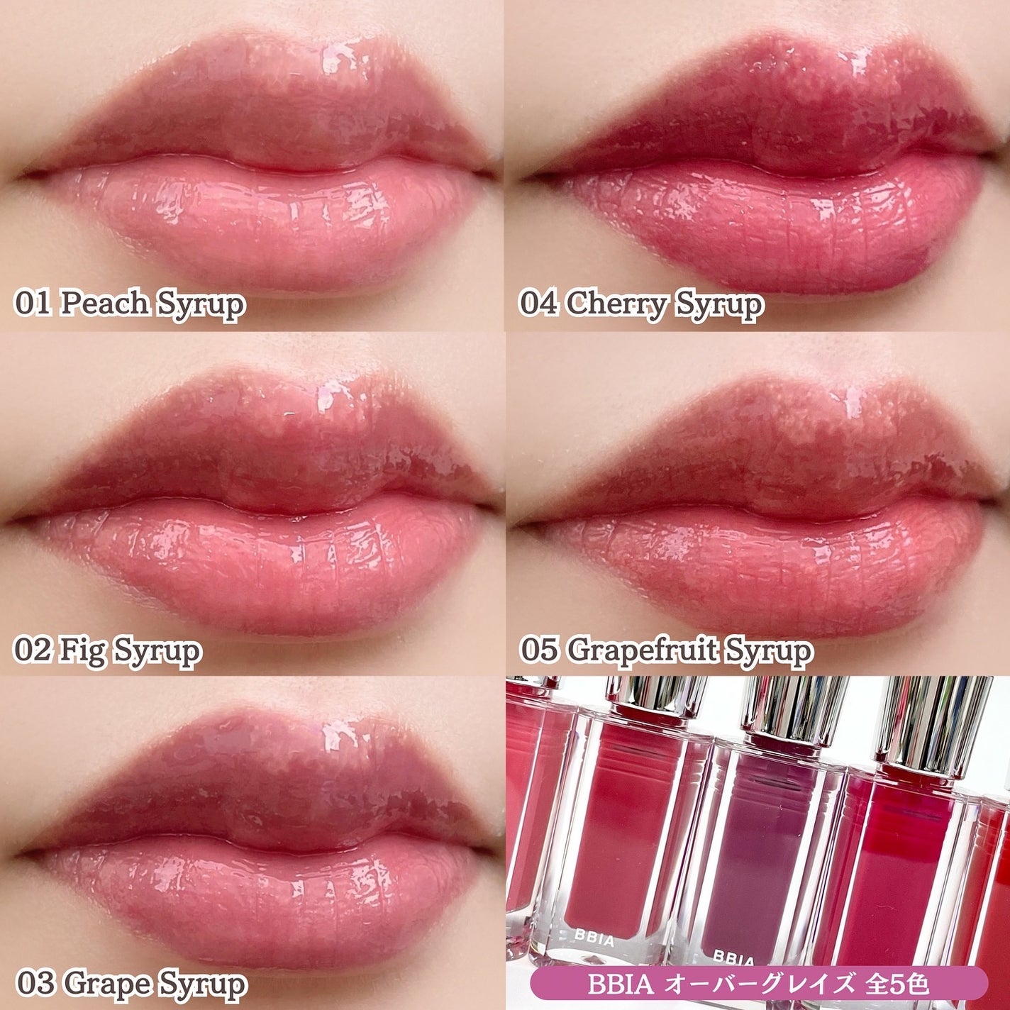 オーバー グレイズ ティント/BBIA/リップティントを使ったクチコミ(9枚目)