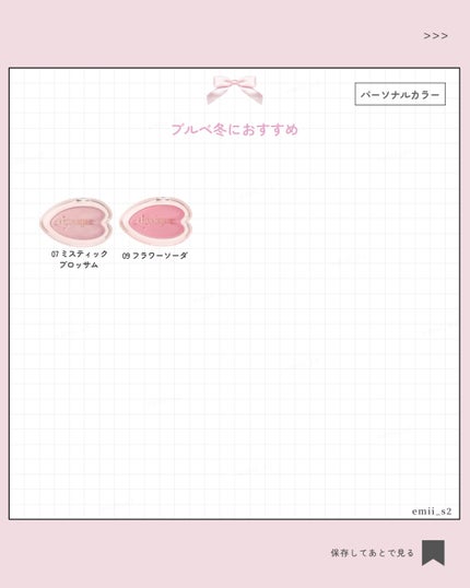 ブルーミングシングルシャドウ/dasique/単色アイシャドウを使ったクチコミ(7枚目)