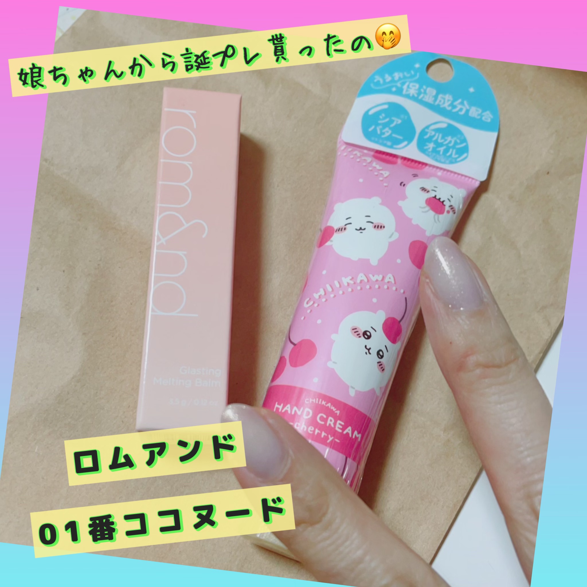 ちいかわ ハンドクリーム（ちいかわ チェリー）/ちいかわ/ハンドクリームを使ったクチコミ（1枚目）