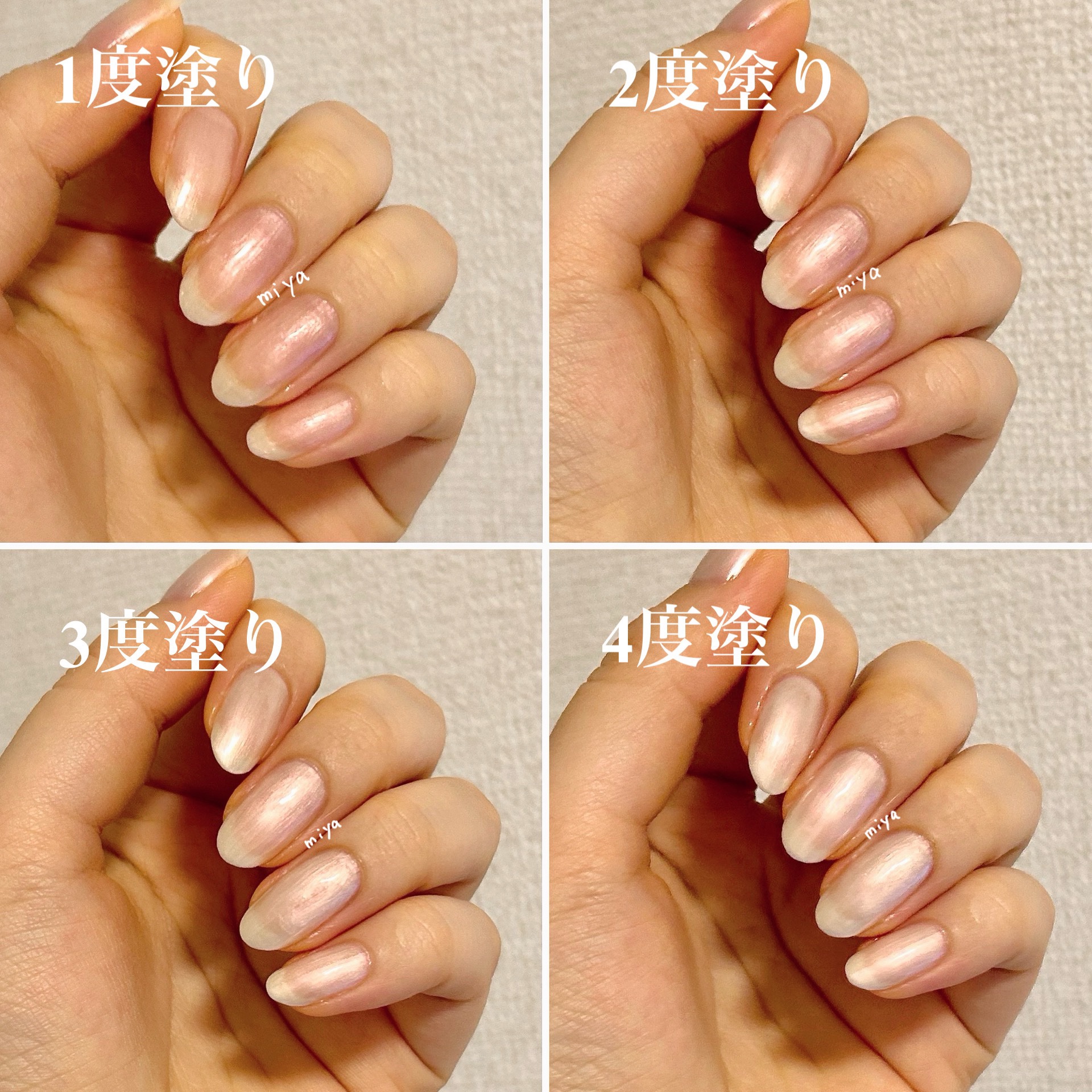 45 セカンド スピーディ ネイルポリッシュ｜nails inc.の口コミ