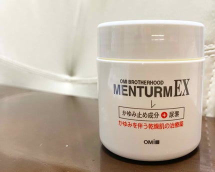 メンタームEXプラスクリーム(医薬品)/メンターム/その他を使ったクチコミ(2枚目)