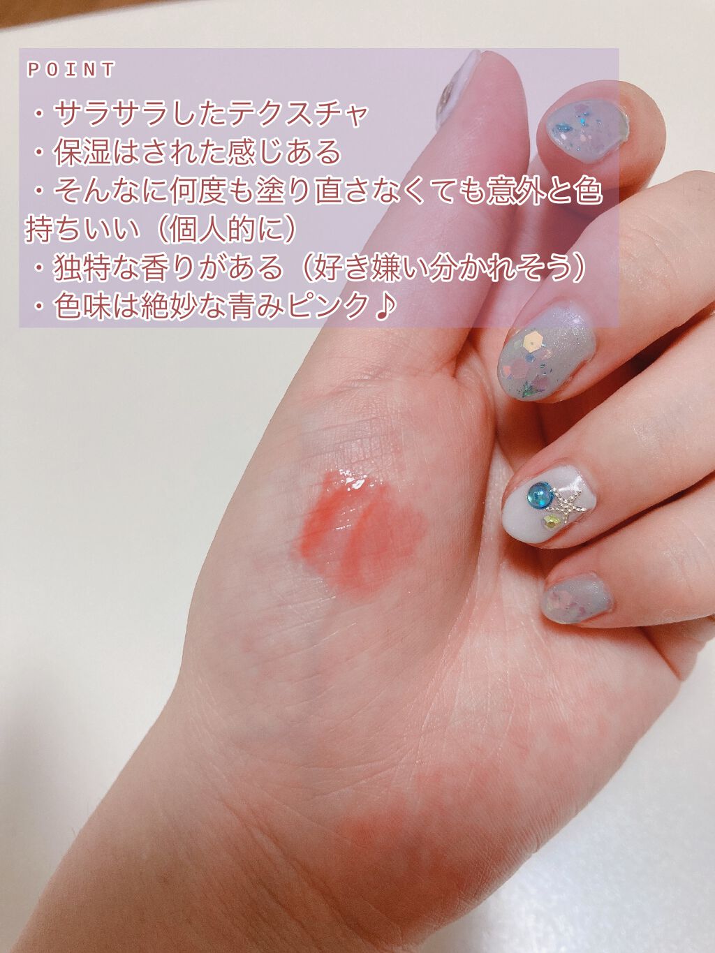 アンチグラビティネビュラ リップグロス/ZEESEA/リップグロスを使ったクチコミ(2枚目)