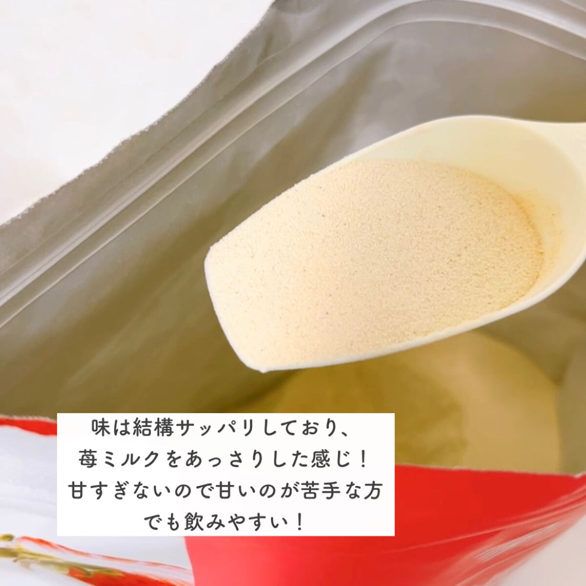 を使ったクチコミ（2枚目）