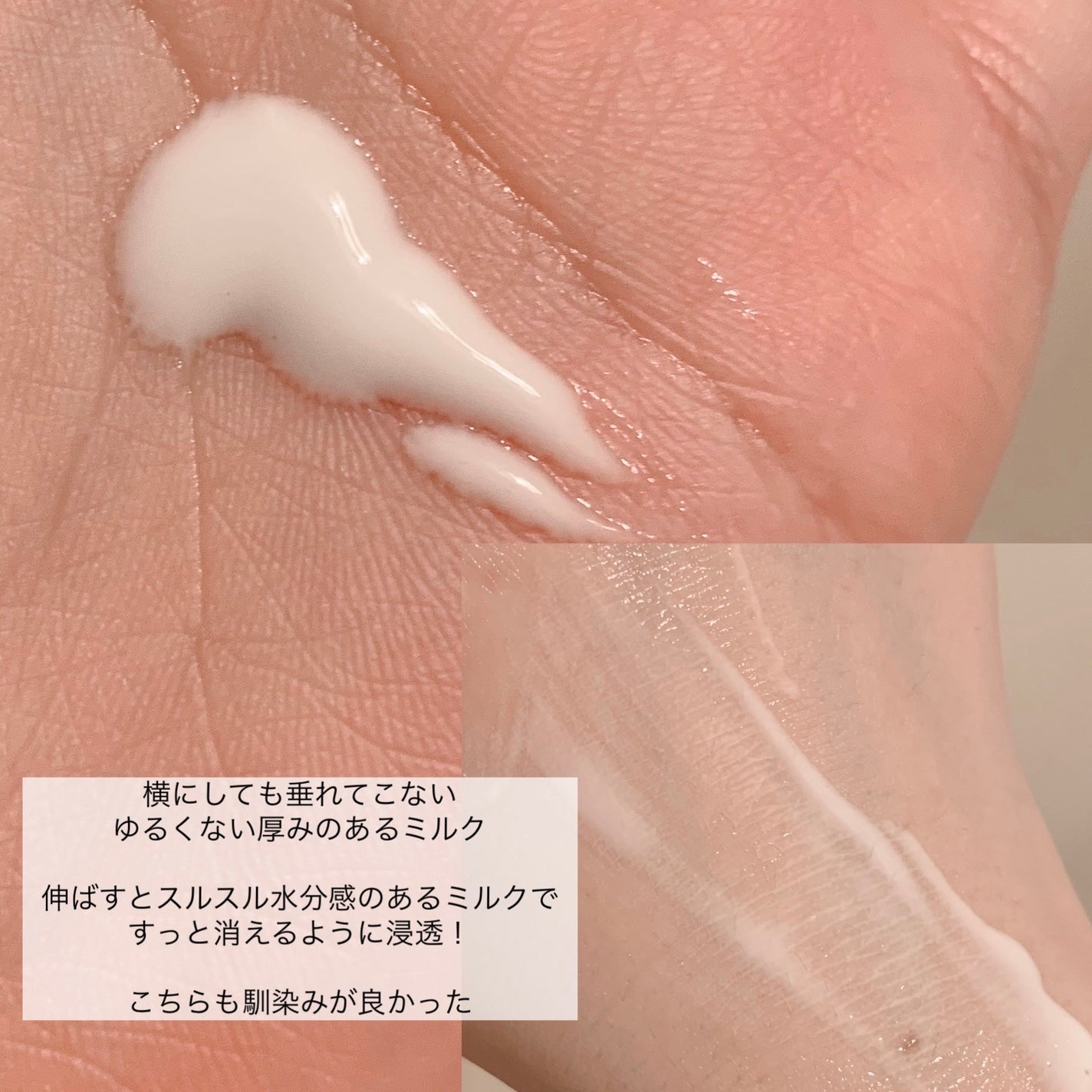 クリアウェルネス スムージング ミルク/雪肌精/乳液を使ったクチコミ(4枚目)