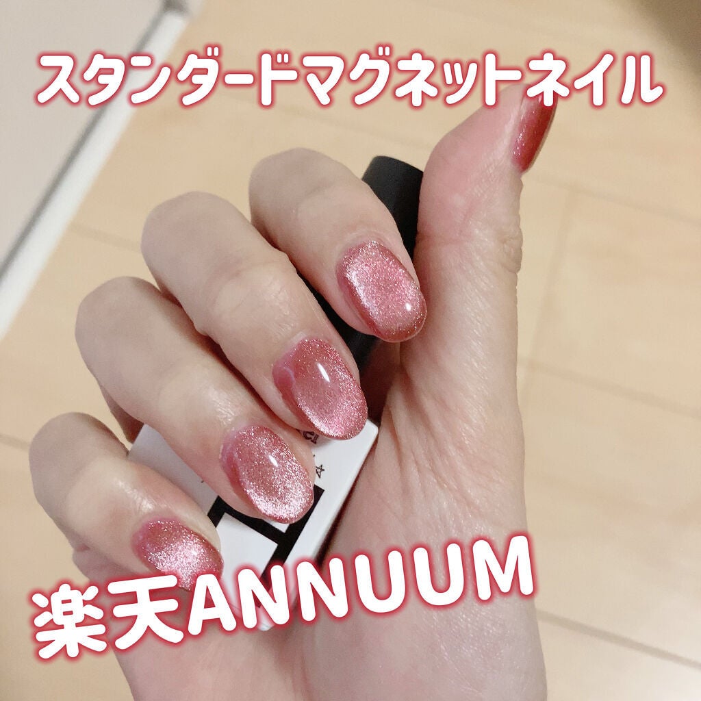 艶まる/ネイル工房/ジェルネイルを使ったクチコミ(1枚目)