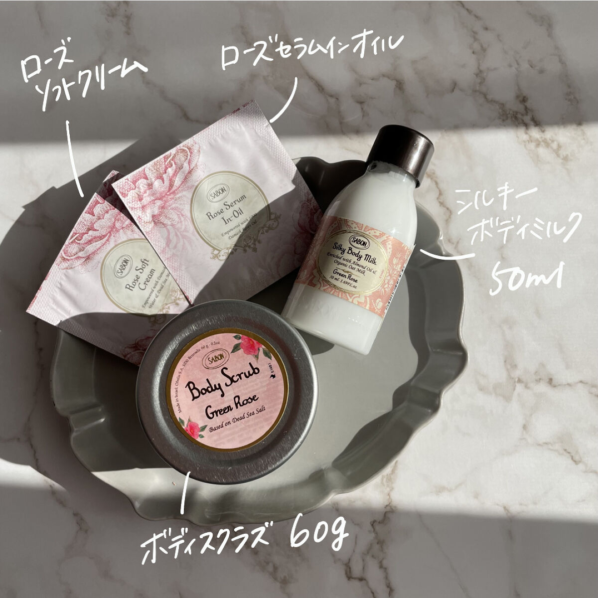 SABON☆フローラルセラムオイル50ml&フローラルソフトクリーム15ml