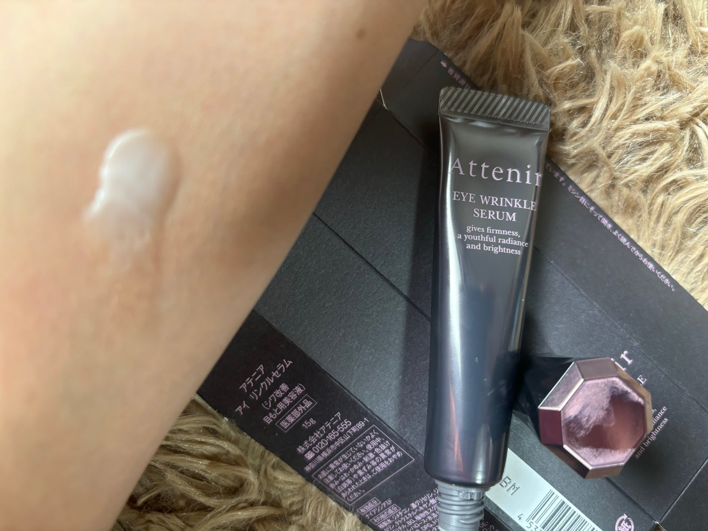 アイ リンクルセラム/アテニア/アイケア・アイクリームを使ったクチコミ(6枚目)