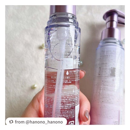 プルント リライト美容液ヘアオイル/Purunt./ヘアオイルを使ったクチコミ(2枚目)