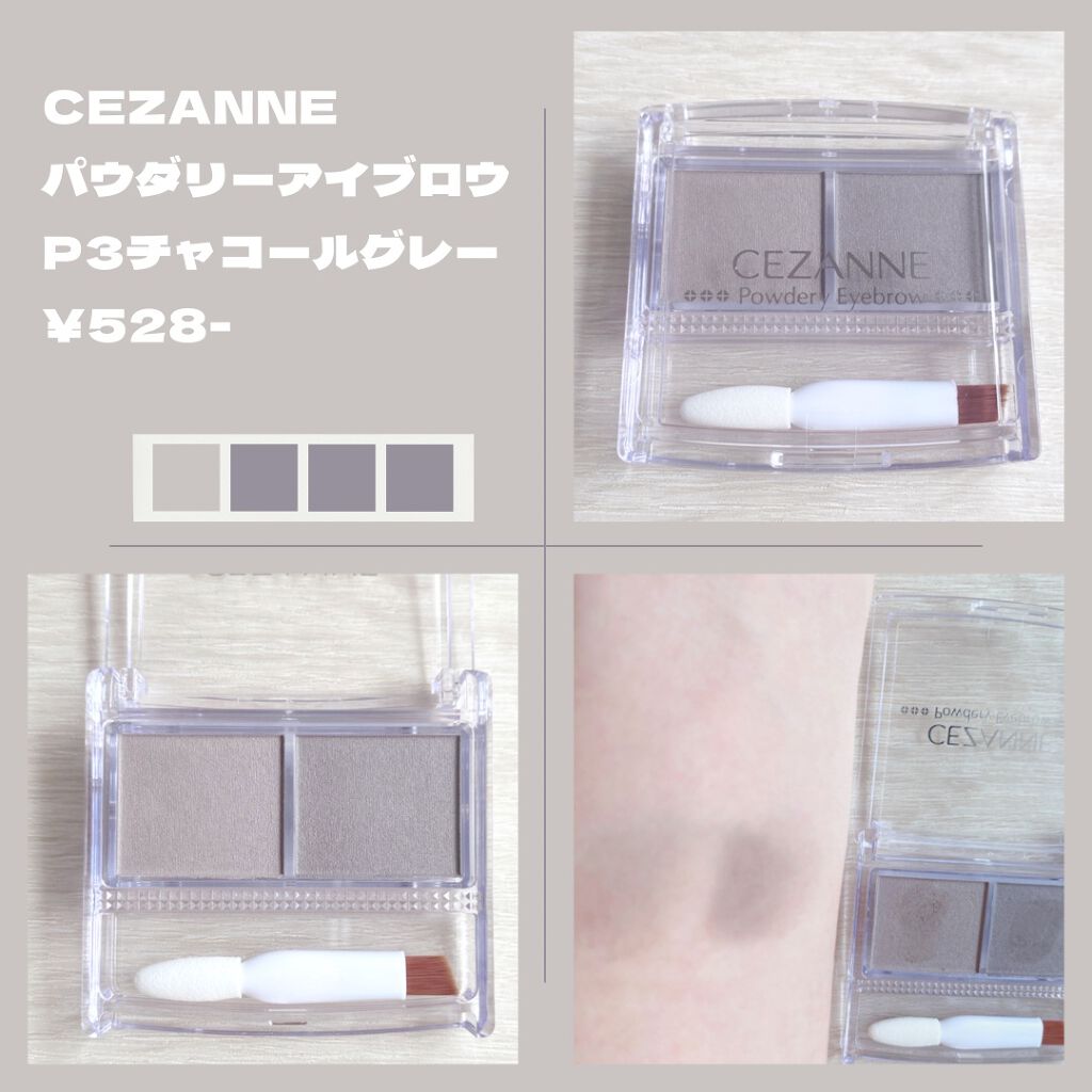 パウダーアイブロウR/CEZANNE/パウダーアイブロウを使ったクチコミ(2枚目)