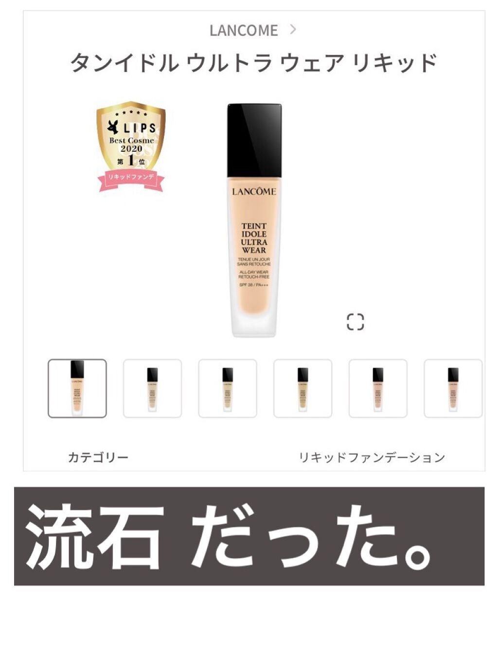 RMK メイクアップベース/RMK/化粧下地を使ったクチコミ(1枚目)