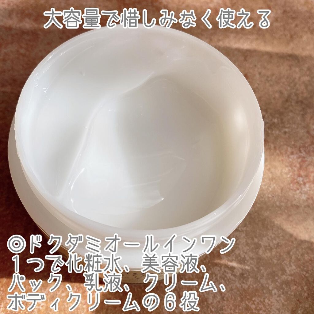 どくだみミスト化粧水/KIREI FACTORY/ミスト状化粧水を使ったクチコミ（3枚目）