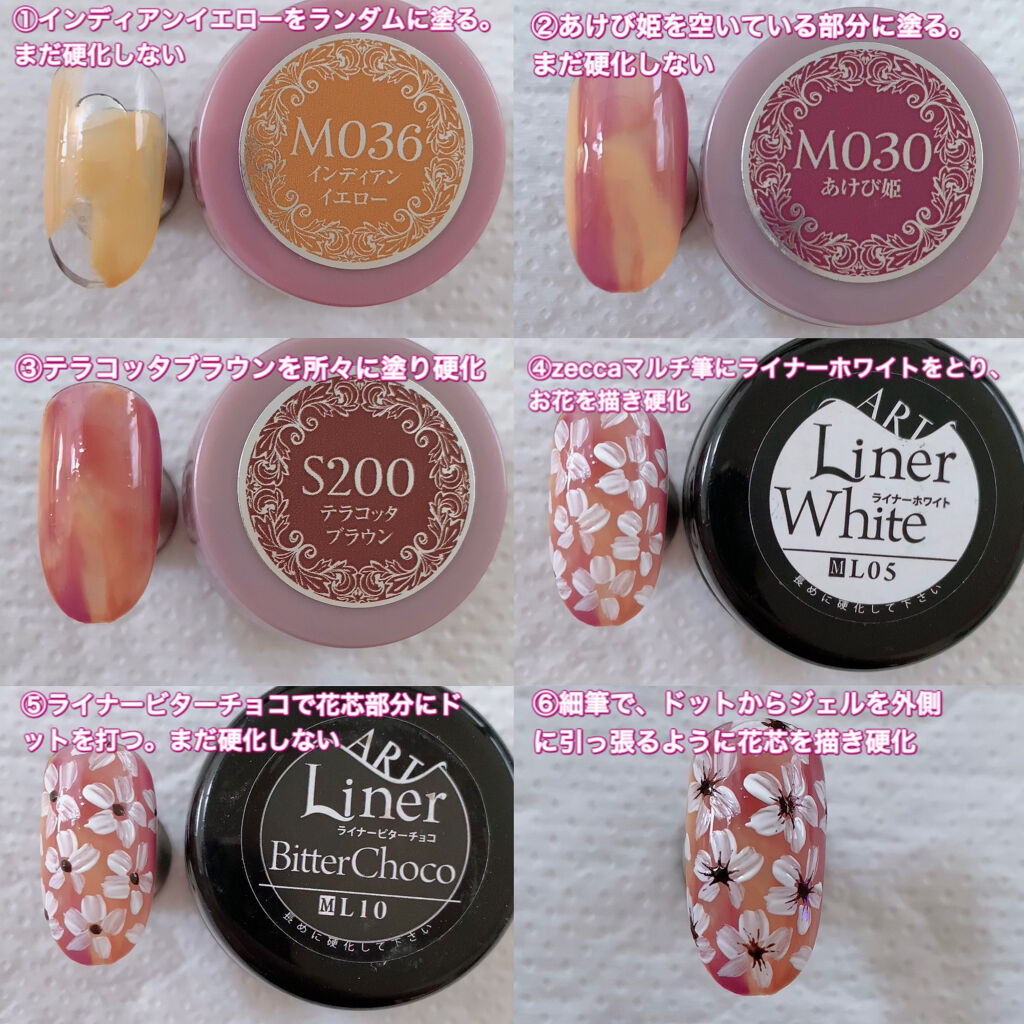 プリジェルミューズ/プリジェル/ジェルネイルを使ったクチコミ（2枚目）