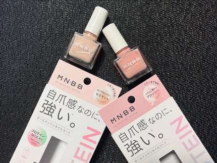 プロネイルコート/M・N・B・B/オールインワンネイルを使ったクチコミ(6枚目)