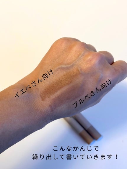 コガオシェードペン/ミゼルエディ/シェーディングを使ったクチコミ(4枚目)