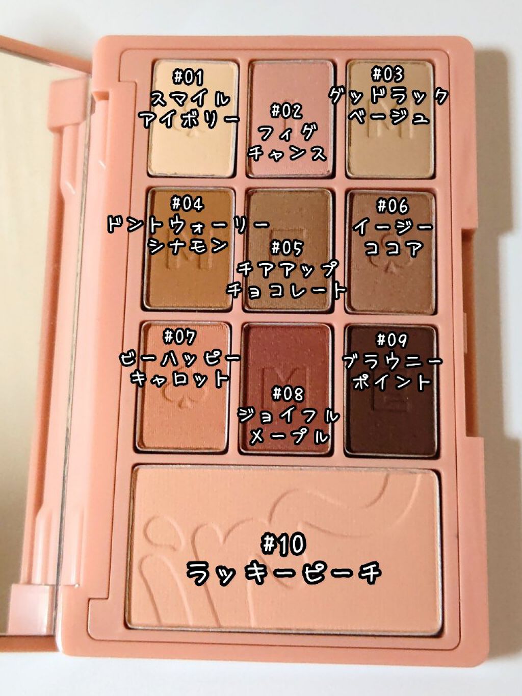 アイムヒドゥンカードパレット/i’m meme/アイシャドウパレットを使ったクチコミ（2枚目）