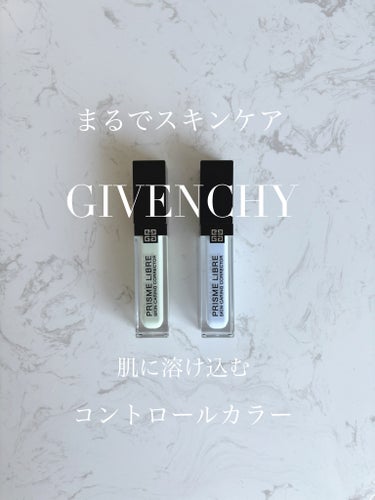 プリズム・リーブル・スキンケアリング・コレクター/GIVENCHY/化粧下地を使ったクチコミ（1枚目）