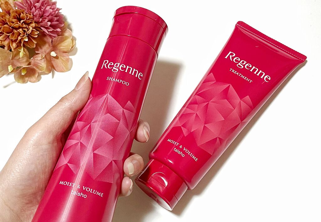 リジェンヌシャンプー/トリートメント モイスト&ボリューム/リジェンヌ/市販シャンプーを使ったクチコミ(4枚目)