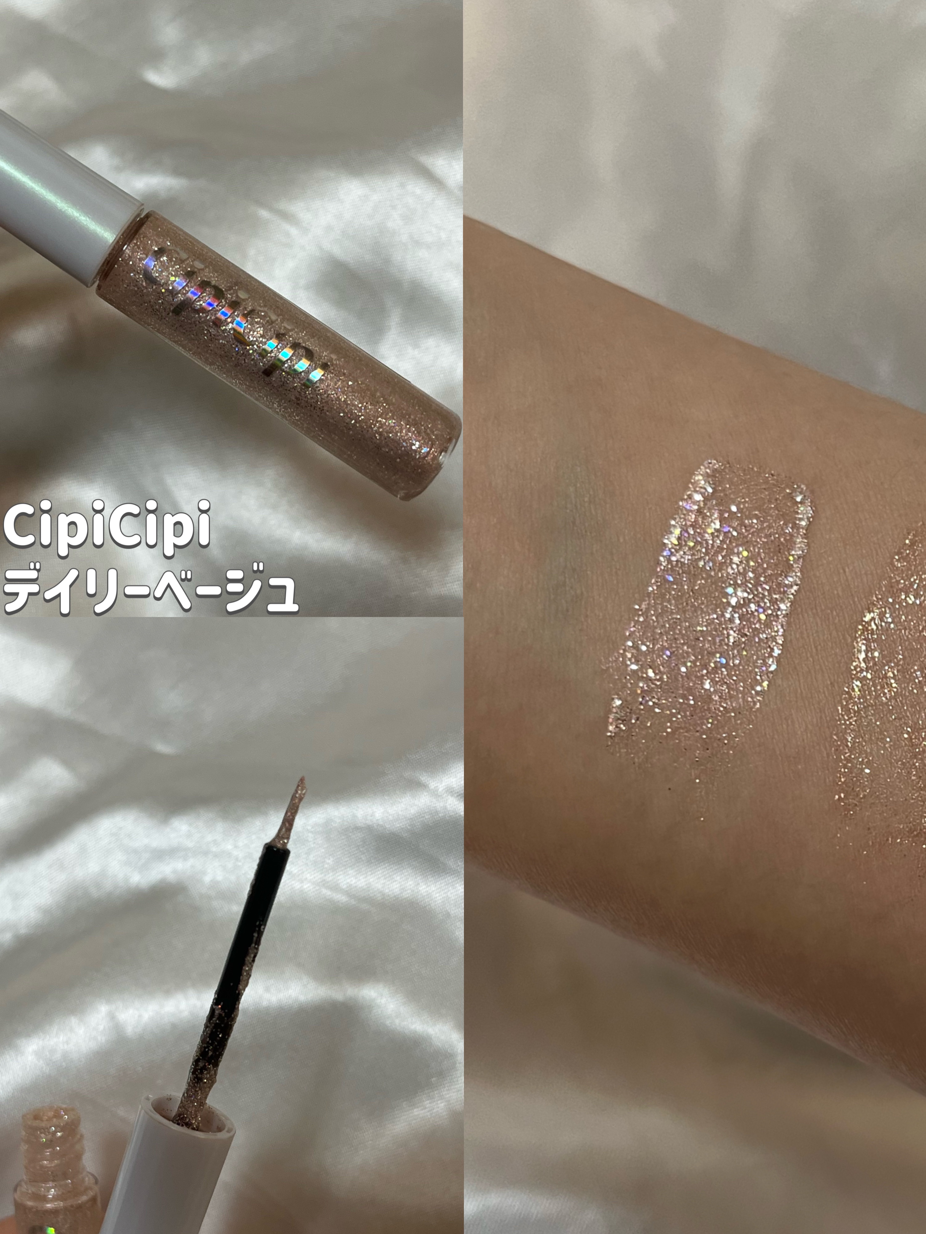 ウォンジョンヨ　ダイヤモンドライナー/Wonjungyo/リキッドアイシャドウを使ったクチコミ（2枚目）