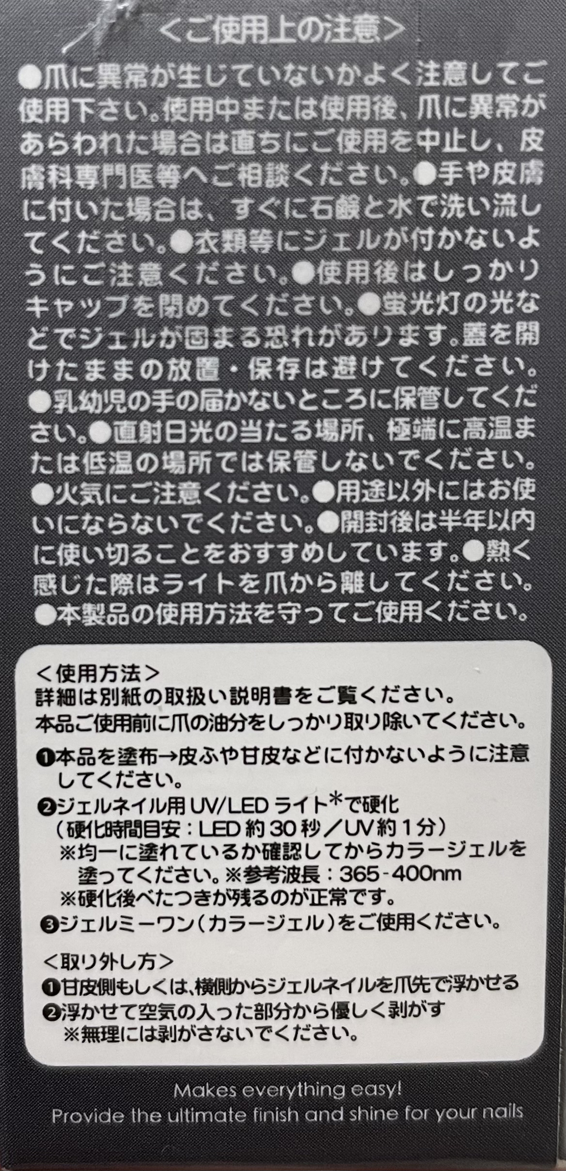CTM+マグアートジェル/crayontouch-me plus/ジェルネイルを使ったクチコミ（3枚目）