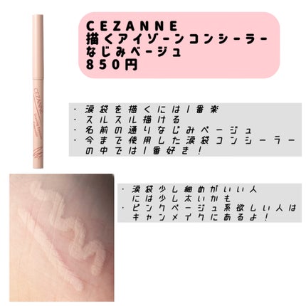 ラストオート ジェルアイライナー/BBIA/ジェルアイライナーを使ったクチコミ(2枚目)