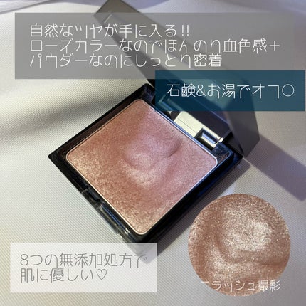 &be ルミナイジングパウダー/&be/パウダーハイライトを使ったクチコミ(2枚目)