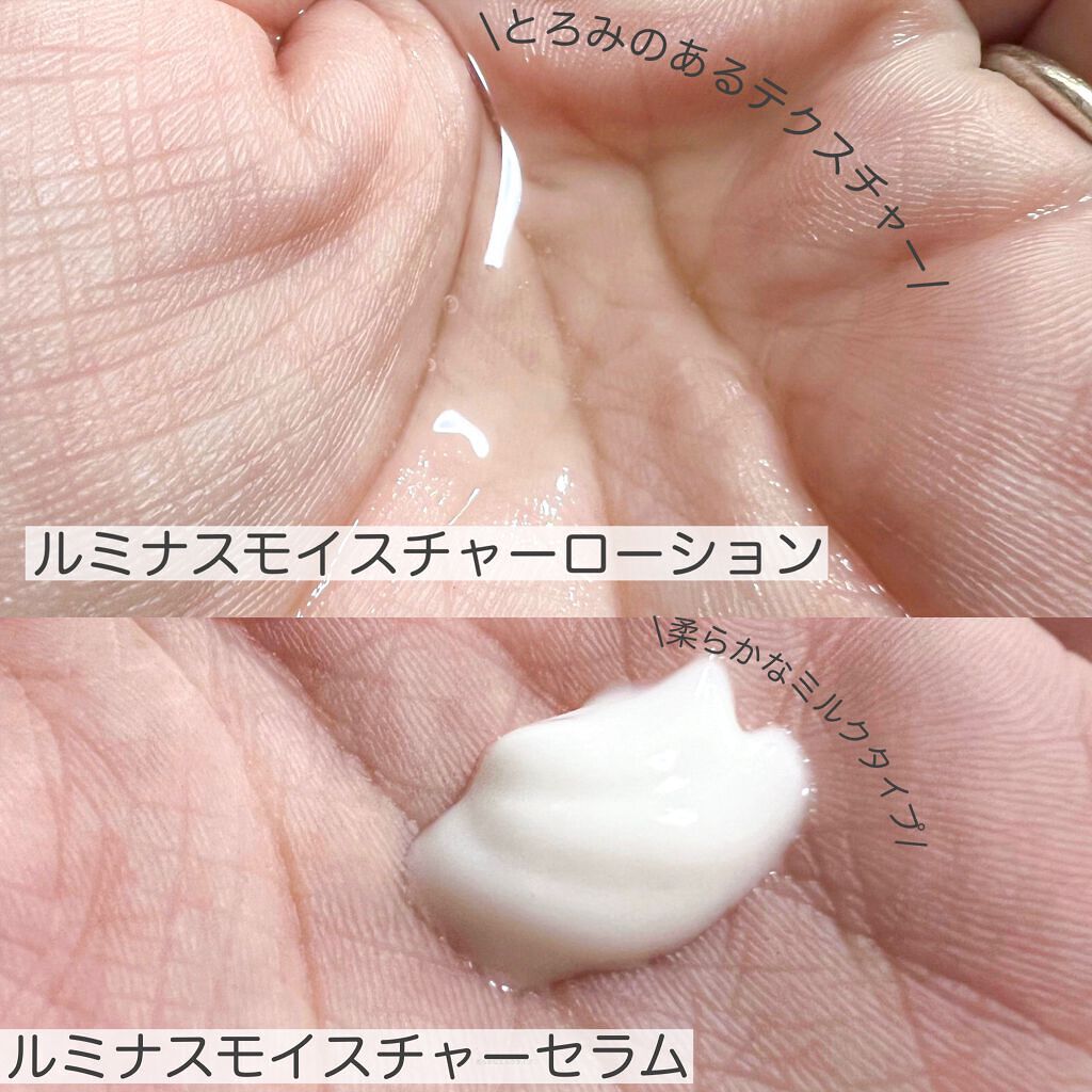 ルミナス モイスチャーセラム/REELA Organics/美容液を使ったクチコミ（2枚目）