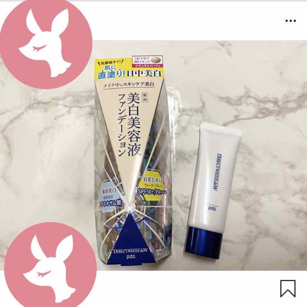 ダイレクトホワイトdeW 美白ファンデーション/pdc/化粧下地を使ったクチコミ（1枚目）