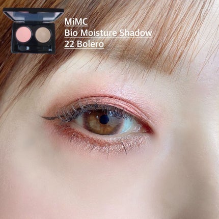 ビオモイスチュアシャドー/MiMC/アイシャドウパレットを使ったクチコミ(7枚目)