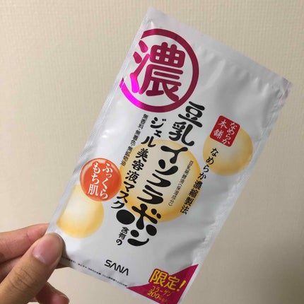 豆乳イソフラボン ジェル美容液マスク/なめらか本舗/シートマスク・パックを使ったクチコミ(1枚目)