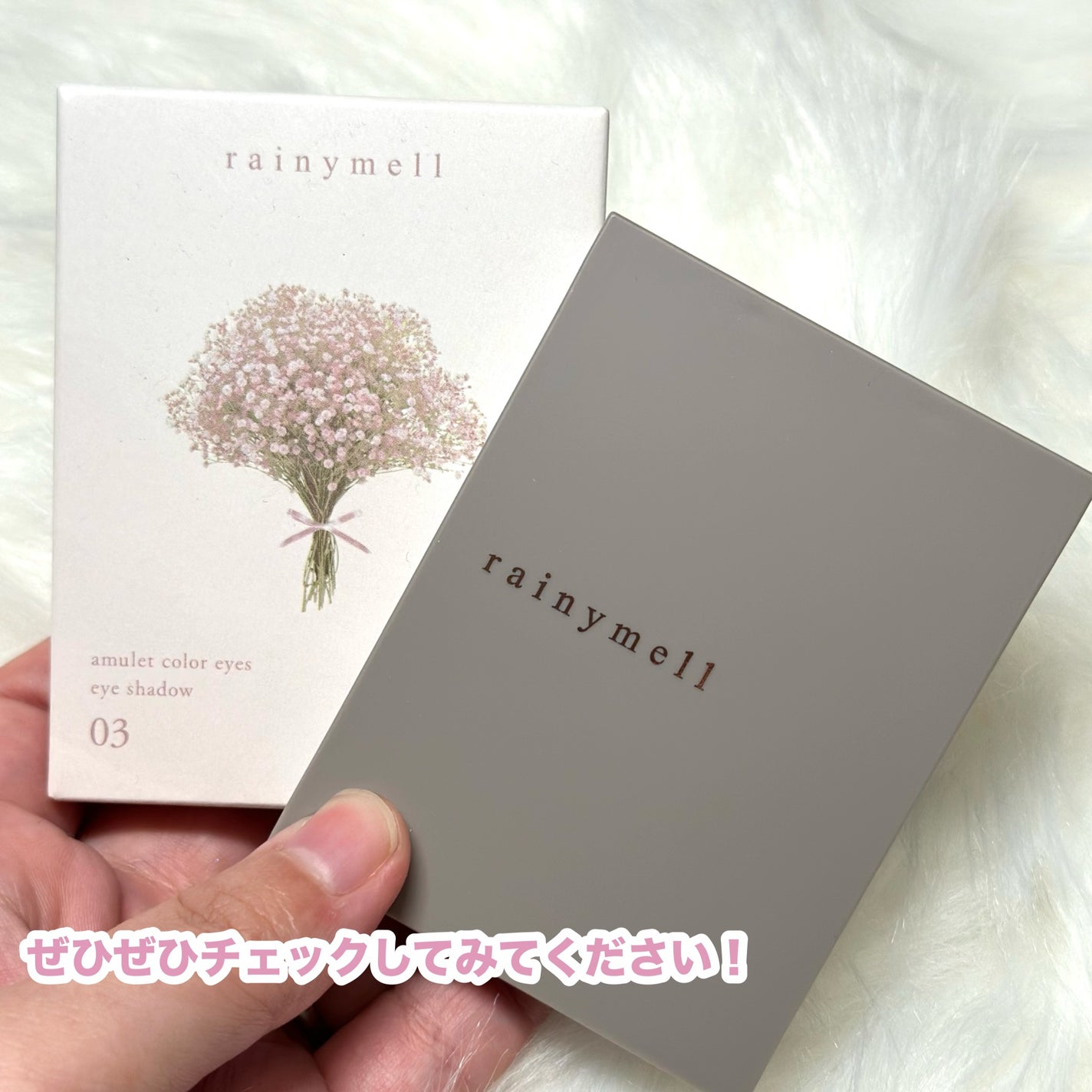 アミュレットカラーアイズ/rainymell/アイシャドウパレットを使ったクチコミ(9枚目)