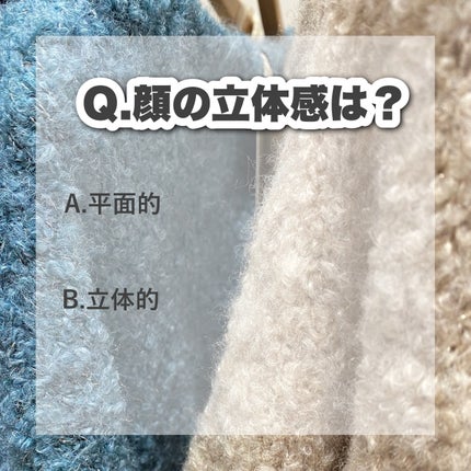 みん on LIPS 「顔タイプ診断って聞いたことありませんか??今回はお試し程度の顔..」(6枚目)