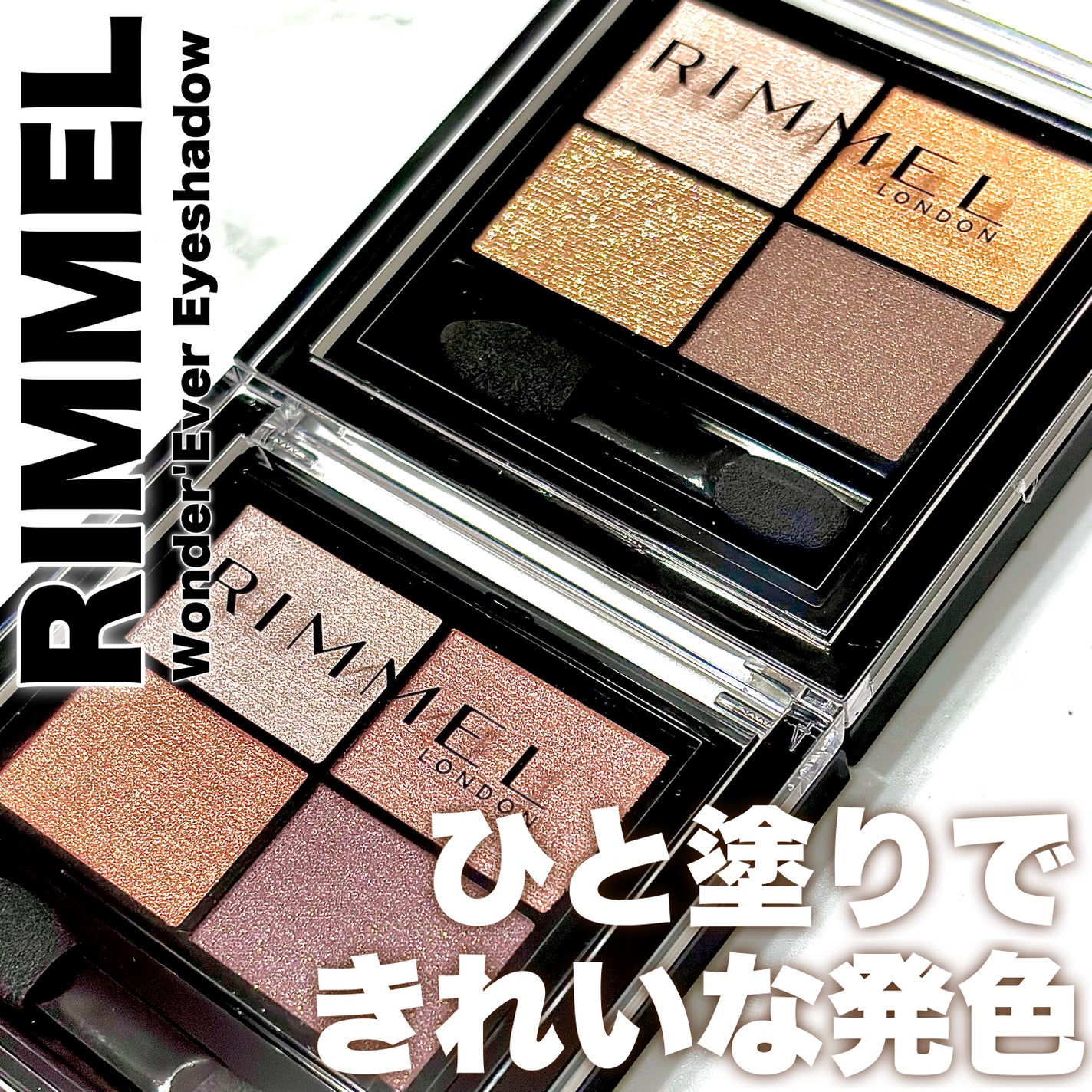 ロングウェア クリーム シャドウ スティック/BOBBI BROWN/スティックアイシャドウを使ったクチコミ(1枚目)