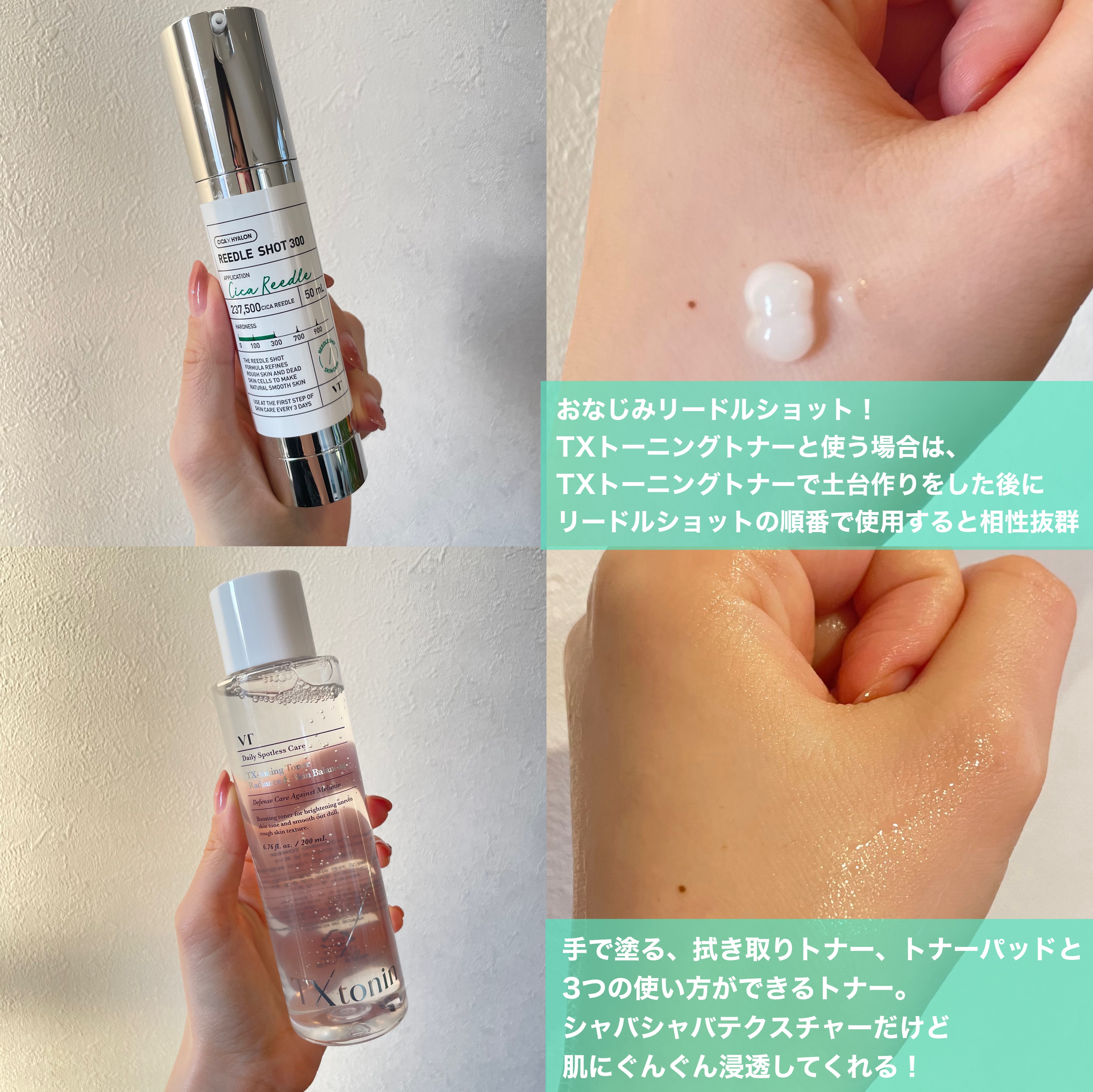 TXトーニングデイリーマスク/VT/その他スキンケアを使ったクチコミ（3枚目）